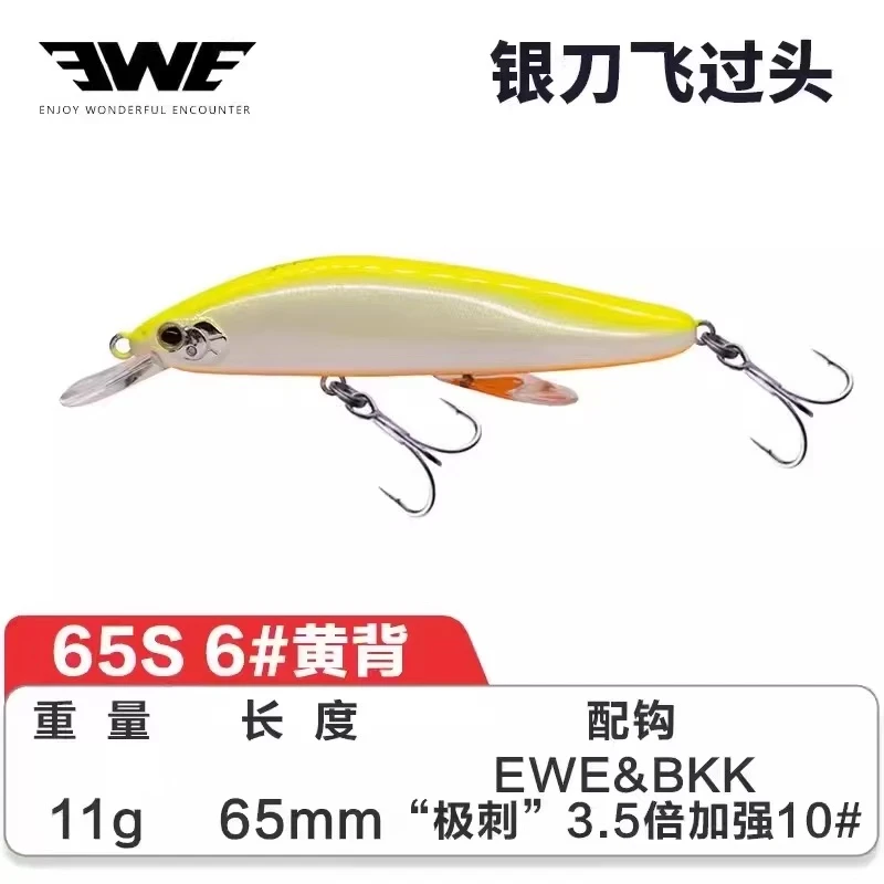 MEI 夏 银刀飞过