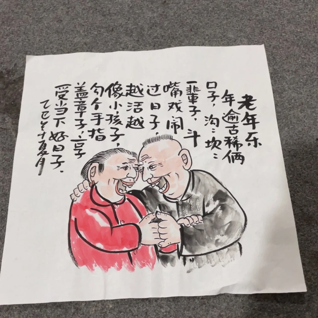 年画画作品欣赏作品欣赏