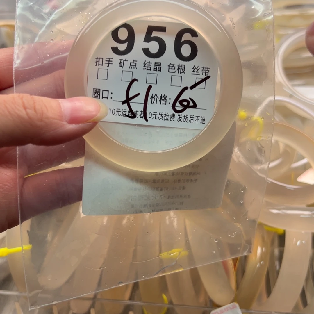 阿***ʔ玛瑙/玉髓未镶嵌耳钉956