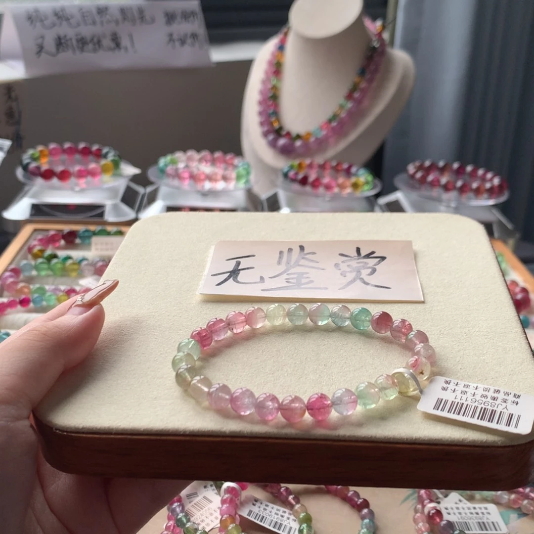 未镶嵌手链碧玺不退换