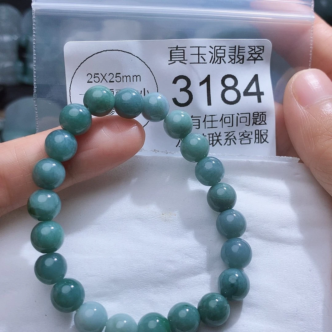 翡翠颈饰未镶嵌3184。