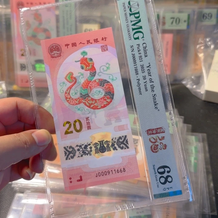 塑料000911668倒置满号尾8pmg68