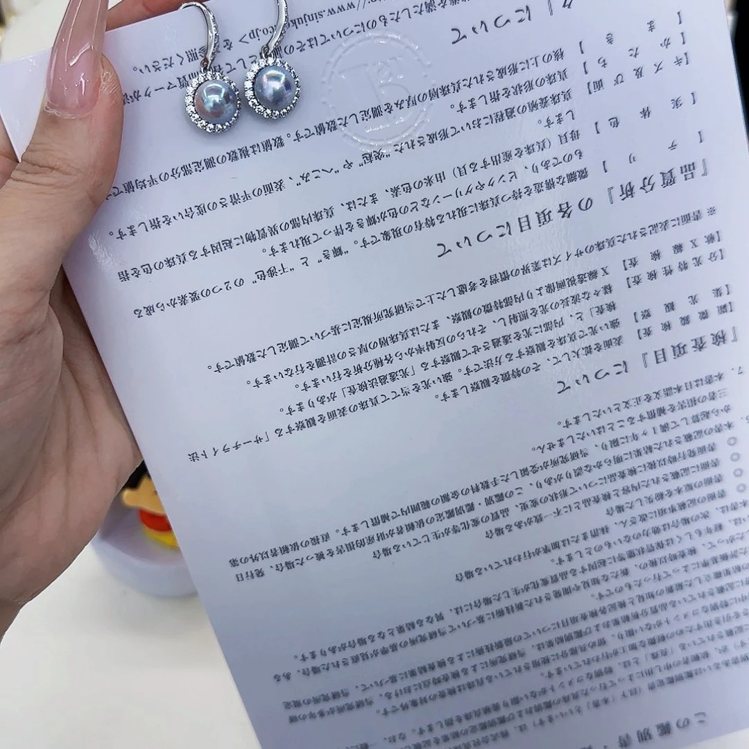 银S925镶嵌海水珍珠耳饰