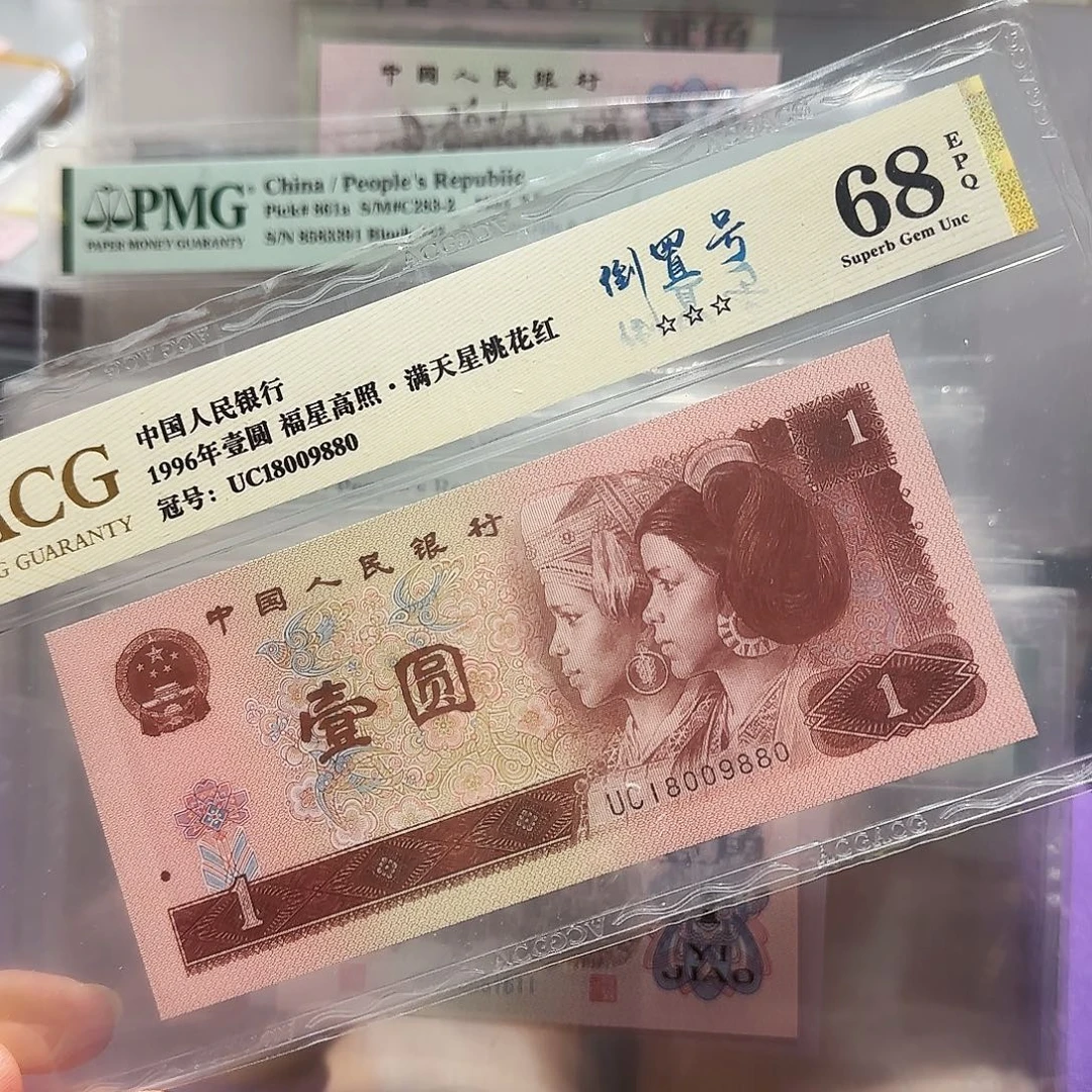 纸18009880。。。。倒置68分