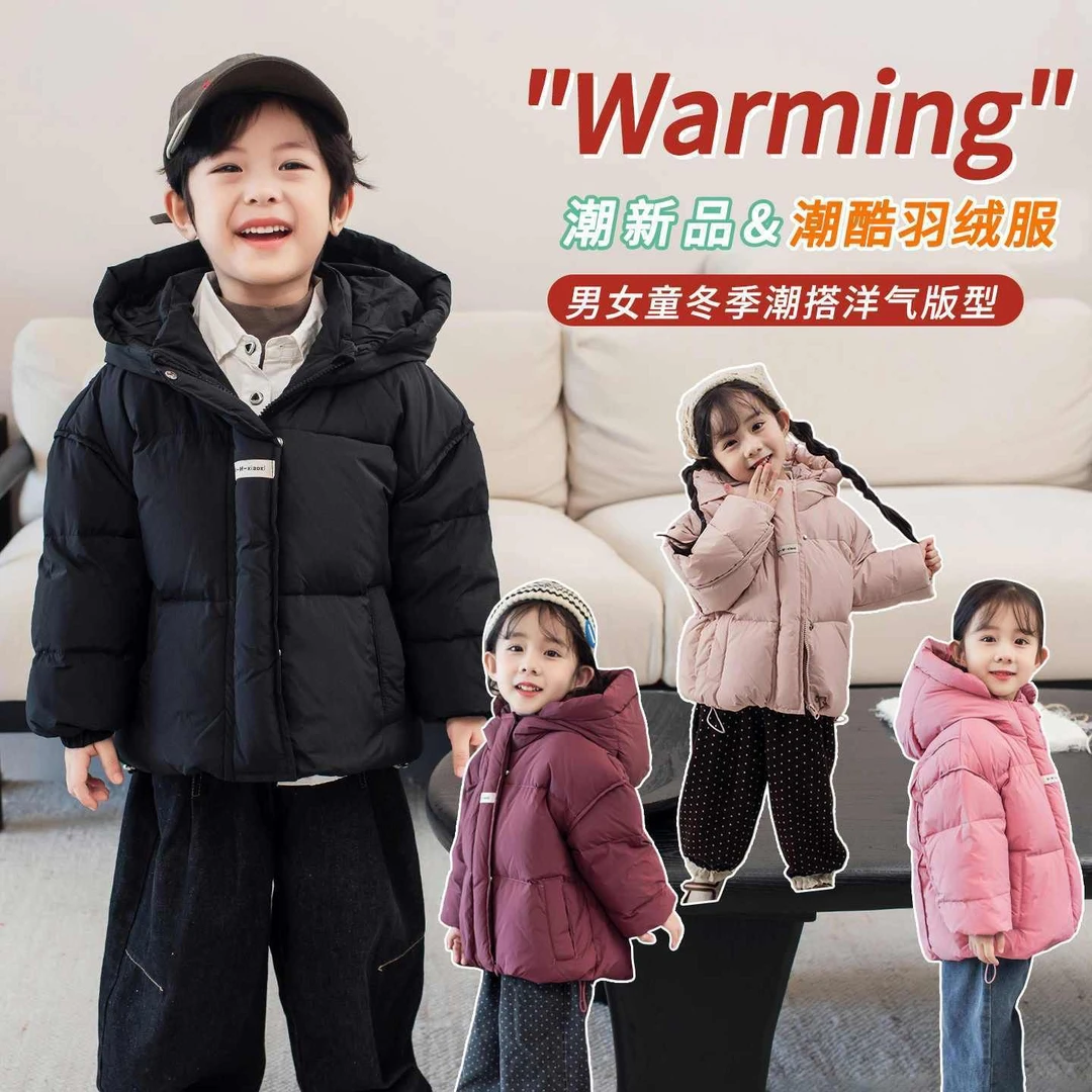 羽绒棉服儿童冬季加厚连帽中大童厚款纯色百搭外套男女