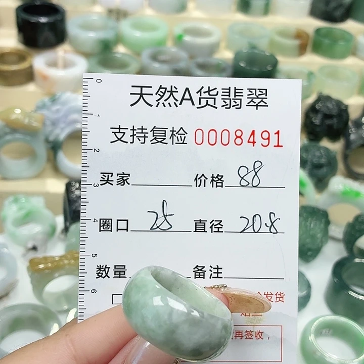 翡翠未镶嵌戒指戒指