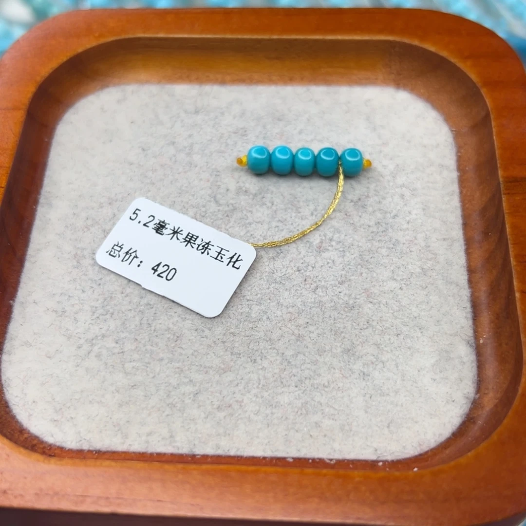 绿松石未镶嵌珠宝半成品