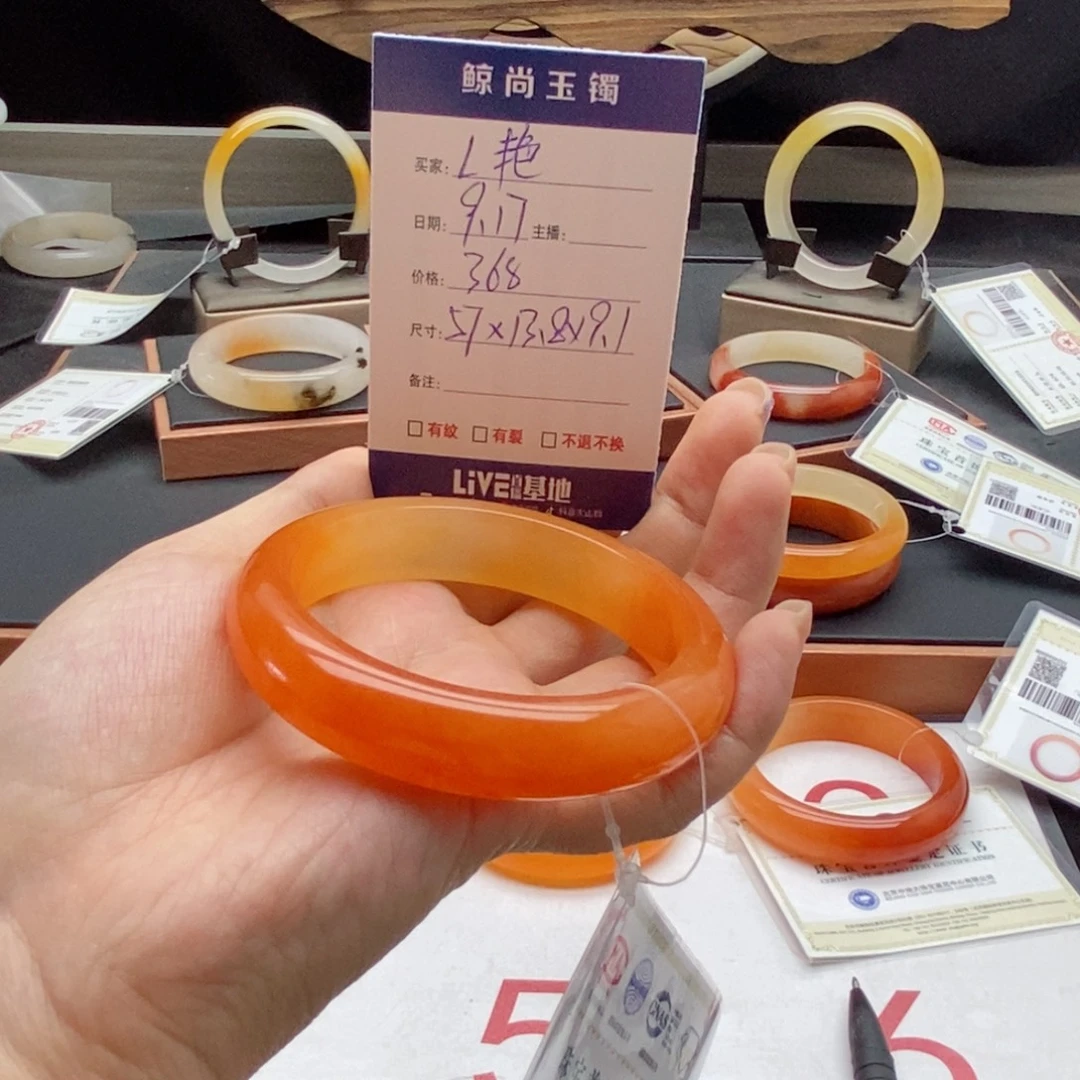 L***艳未镶嵌石英质玉（黄龙玉）手镯