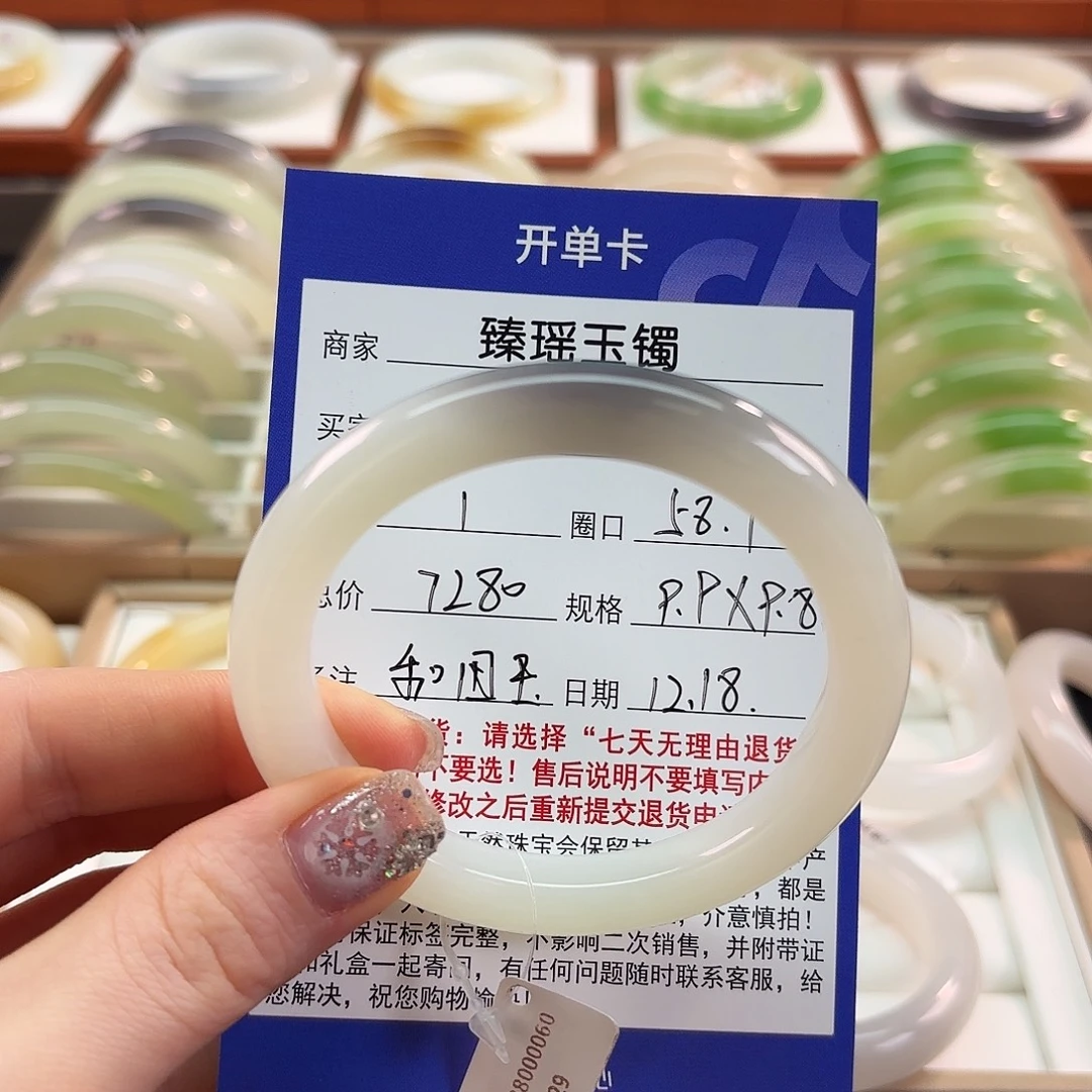 和田玉未镶嵌手镯【白底紫】