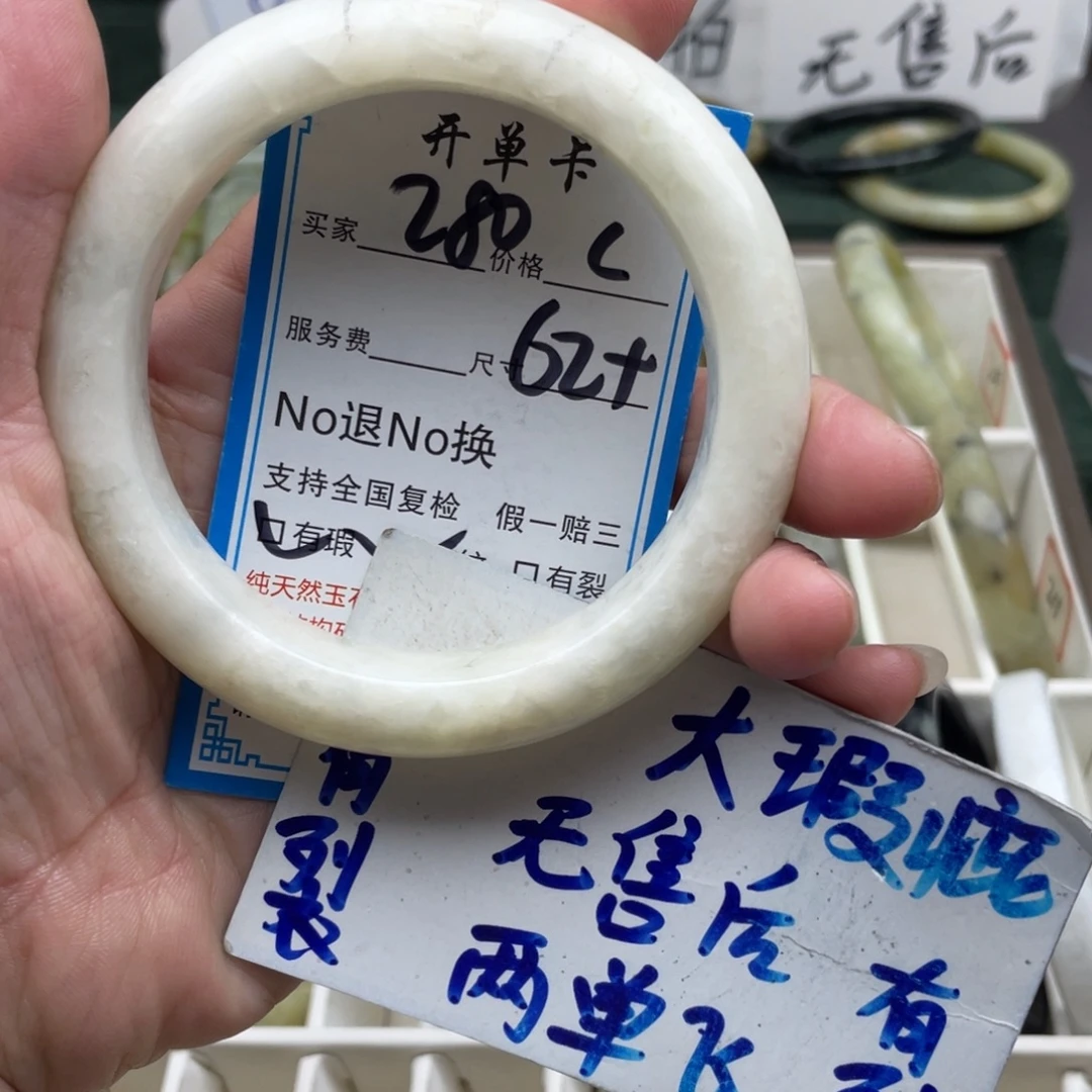未镶嵌蛇纹石玉手镯