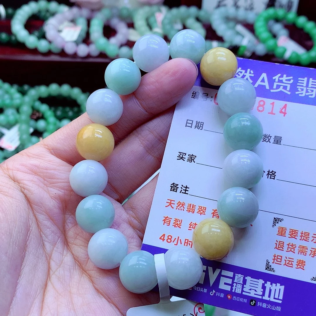 翡翠未镶嵌毛衣链