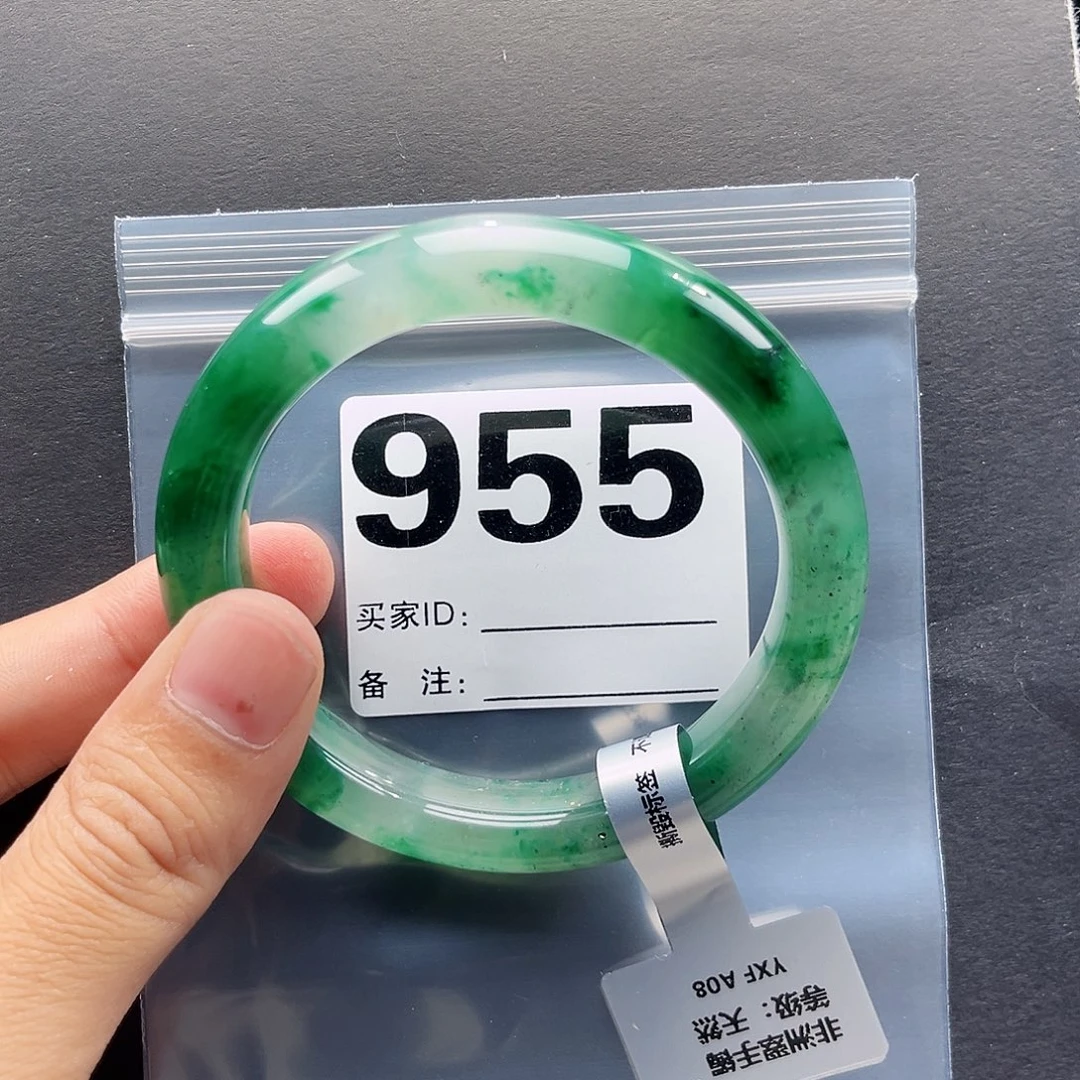 石英质玉（非洲翠）未镶嵌手镯60圈口955