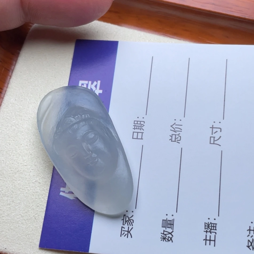未镶嵌定制翡翠冰种观音首