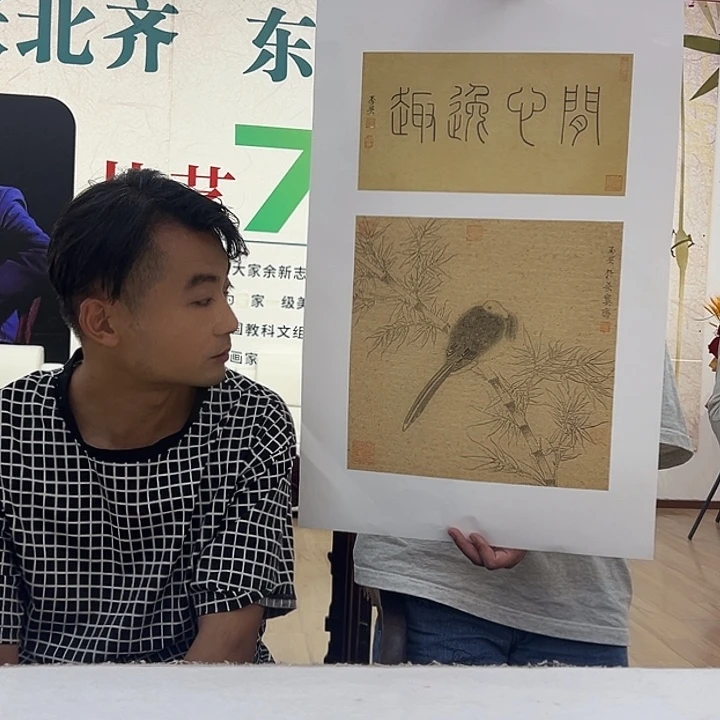 国画李昊国画作品