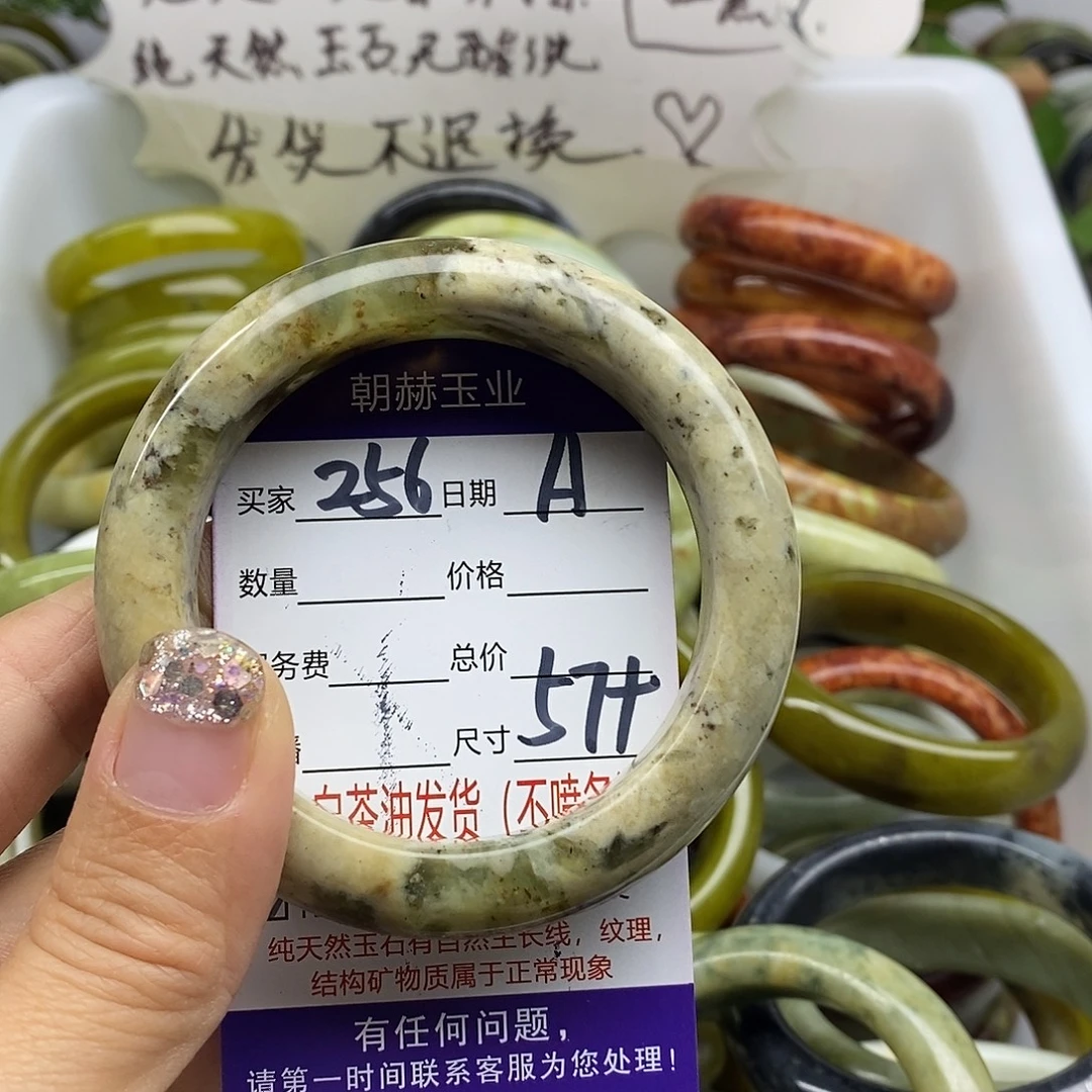 未镶嵌蛇纹石玉手镯