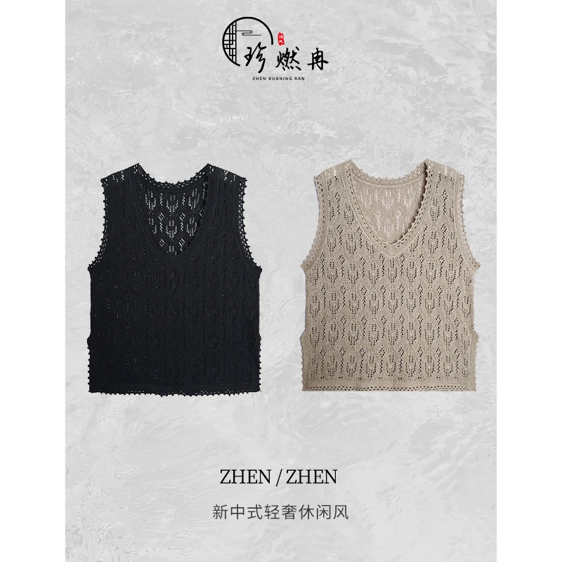 【珍珍休闲】遛弯小衫-新中式女士针织背心上衣M-50591