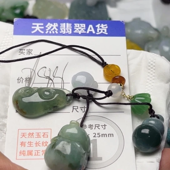 翡翠颈饰未镶嵌手机挂