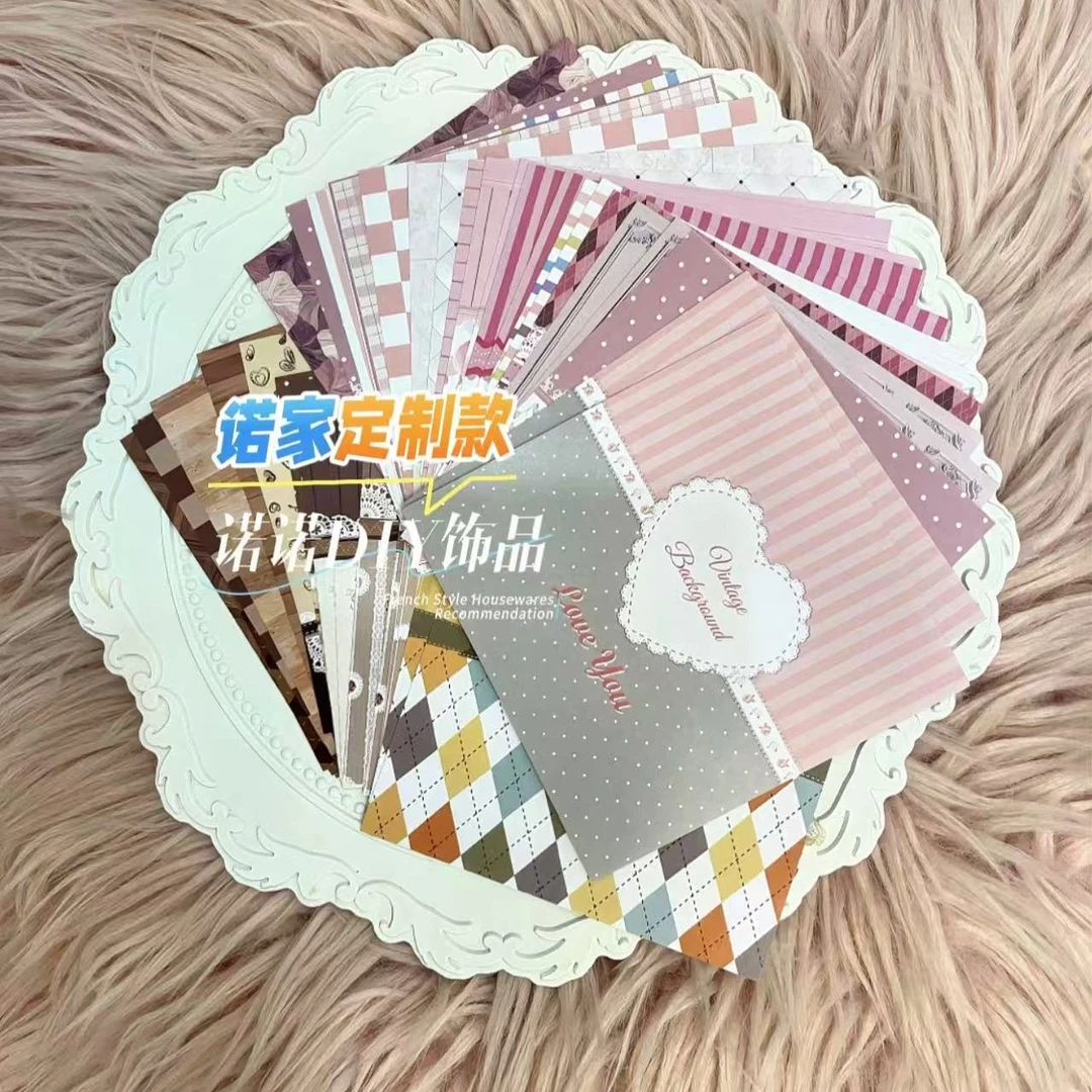 3D房专用墙纸（20款）