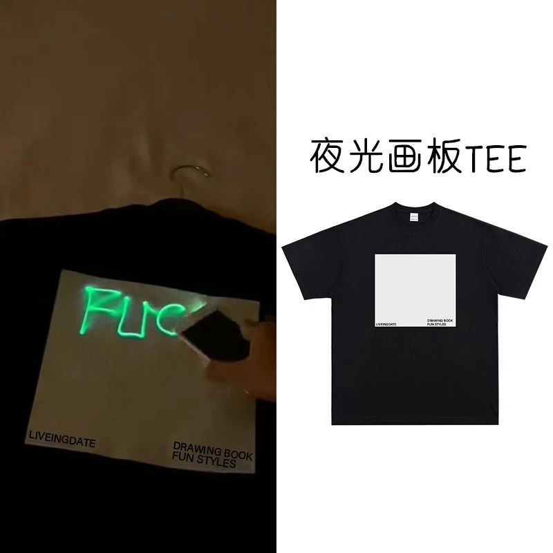 【艺凡】重磅纯棉T恤【夜光画板Tee】中性风趣味荧光绿印花短袖ins风