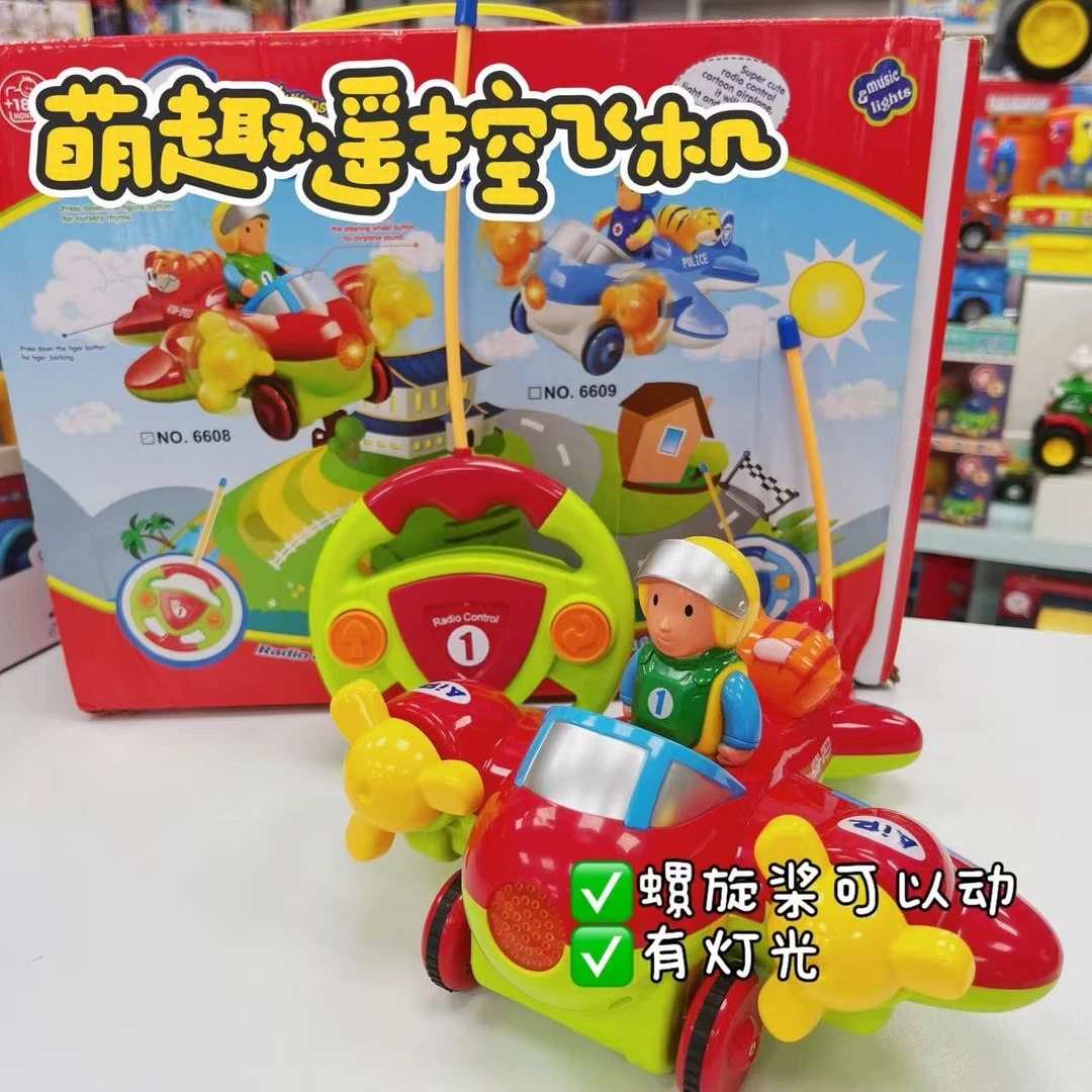 宝宝遥控玩具车小汽车卡丁车赛车手趣味互动科学卡通人物公仔玩偶