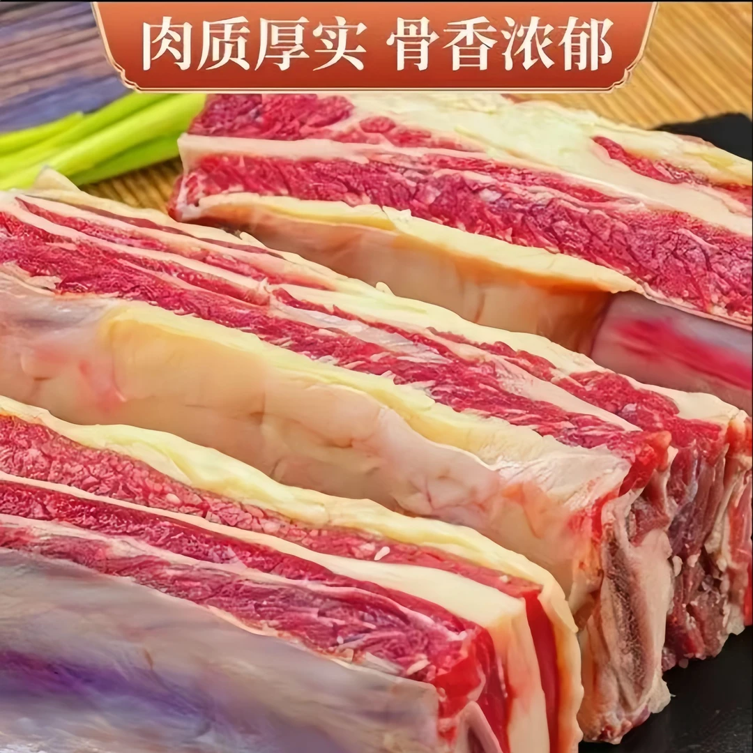 【买3斤送2斤】F原切牛肋排手把肉肋眼骨5斤条装发货红烧酱香清炖麻辣炖汤火锅含脊骨%30顺丰包邮