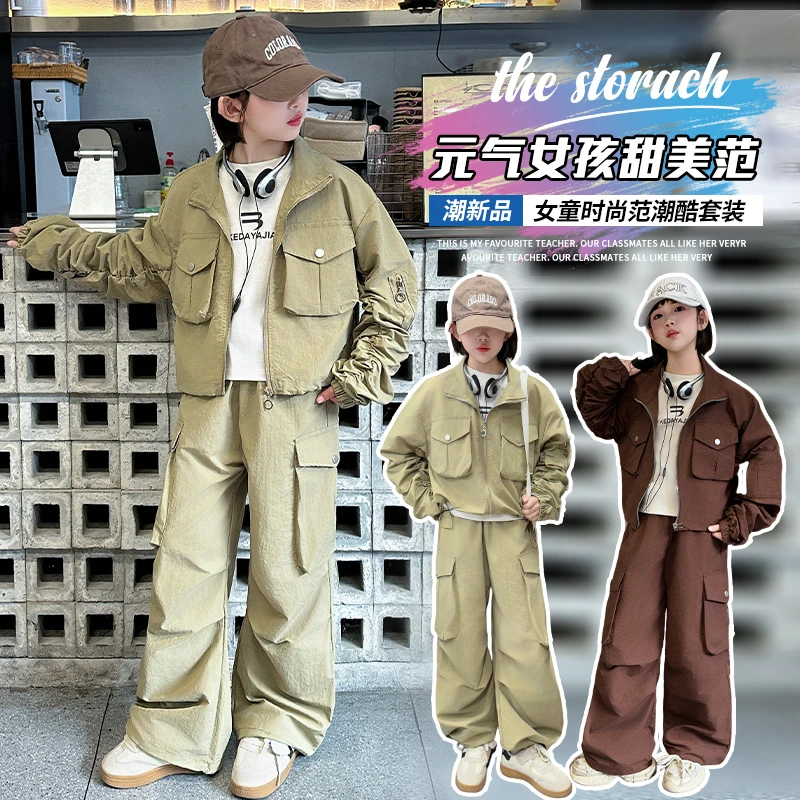 女童春装套装2025新款儿童洋气春秋衣服女孩大童春季时髦运动穿搭