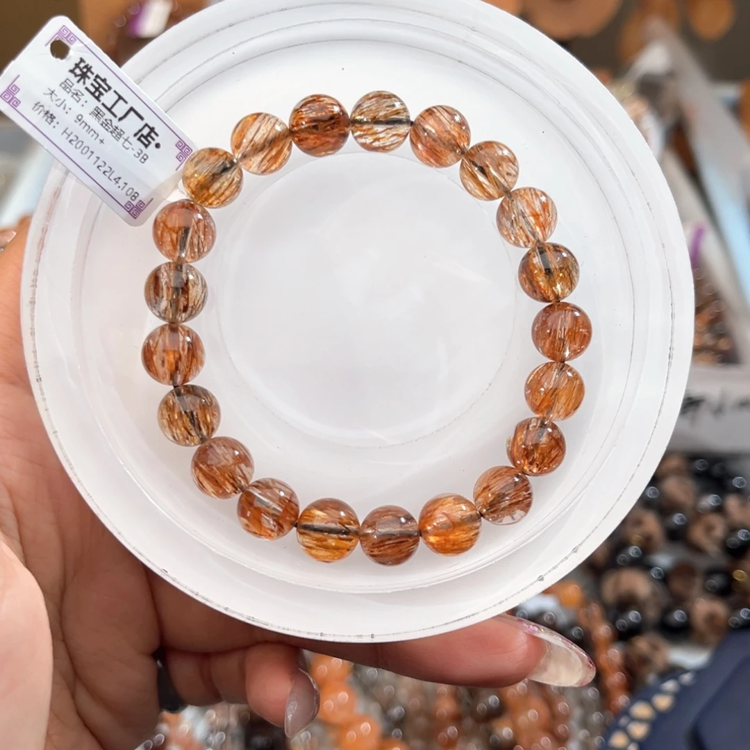 水晶未镶嵌手链黑金超9m