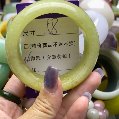 未镶嵌蛇纹石玉手镯