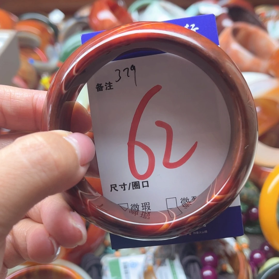 玛瑙/玉髓手镯未镶嵌