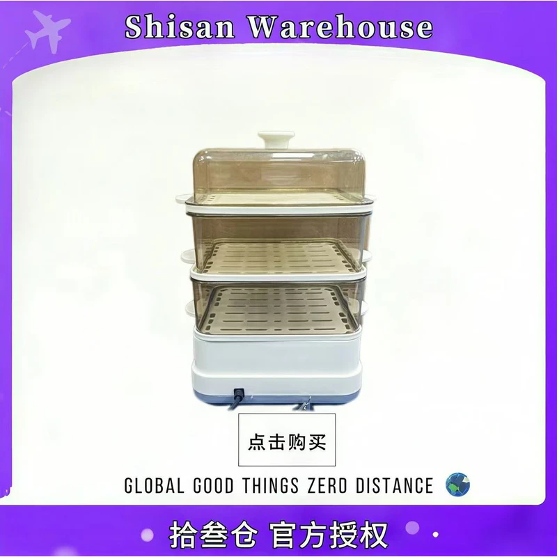 家用电蒸锅电煮锅多功能蒸煮锅