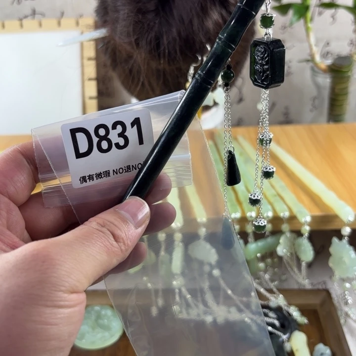 蛇纹石玉发饰合金浅****