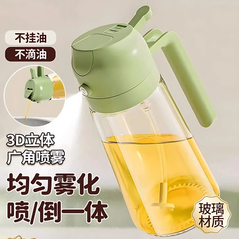 家用喷油壶2025新款食品级喷倒食用油喷雾雾化加厚喷油瓶不挂油壶
