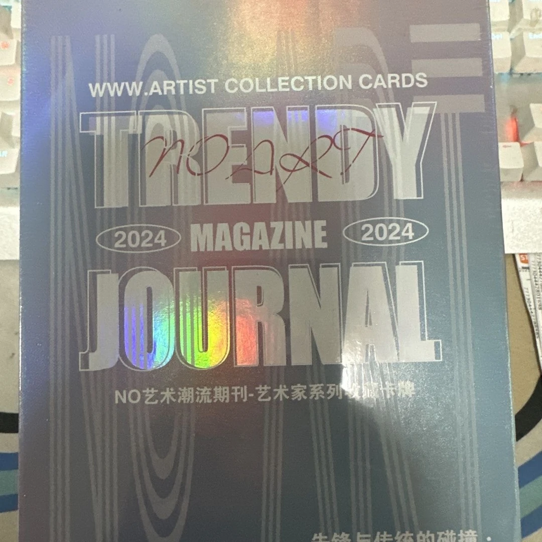【拆盒】NO艺术潮流期刊艺术家系列收藏卡牌先锋与传统的碰撞卡牌