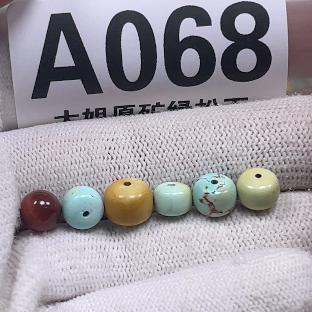 南红玛瑙未镶嵌珠宝奇石明*