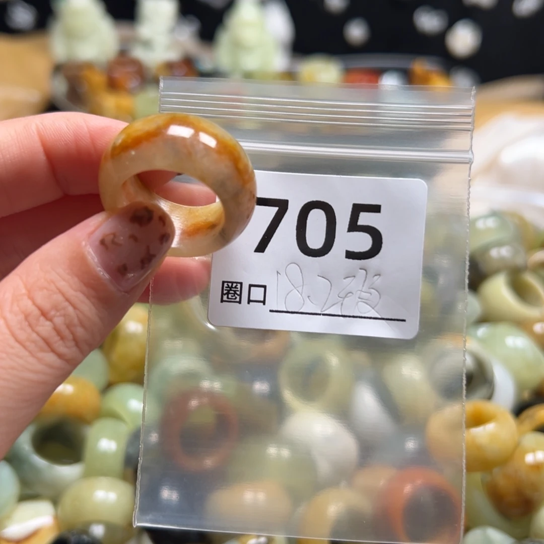 阿***，蛇纹石玉未镶嵌戒指