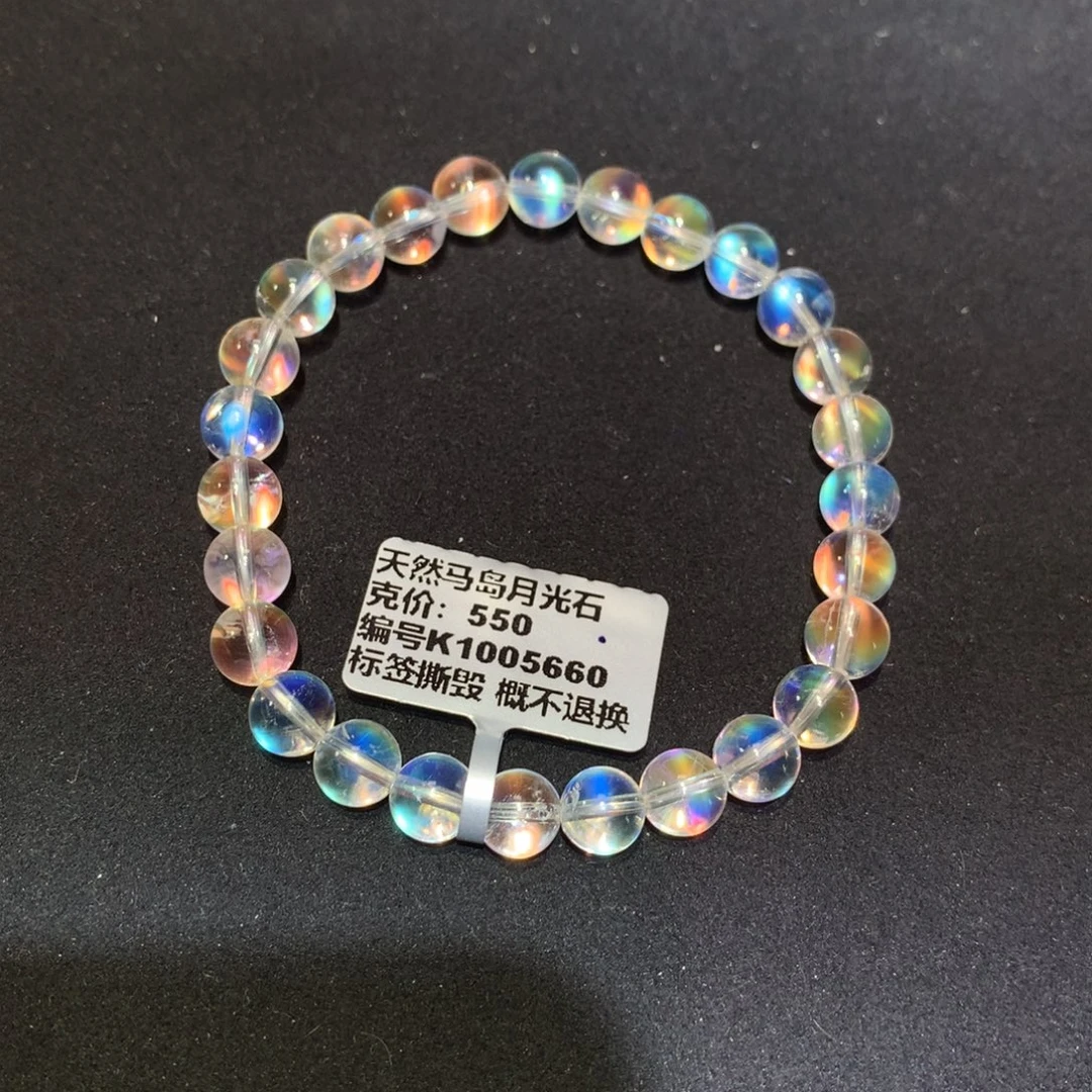 手链未镶嵌月光石6.8m