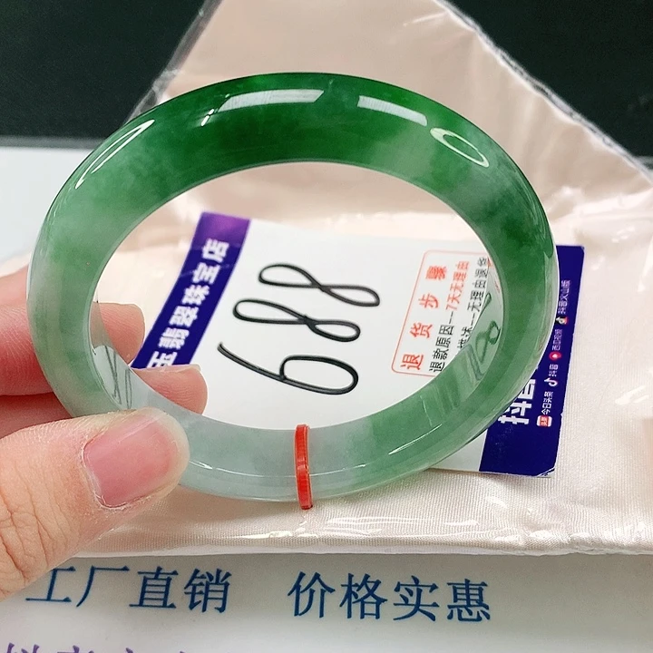 未镶嵌手镯翡翠翡翠