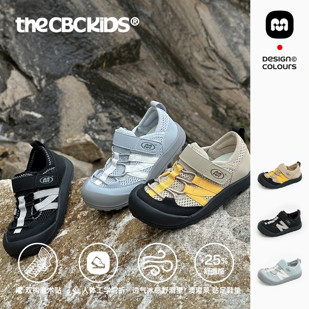 新款夏季时尚百搭潮流防滑耐磨舒适休闲儿童透气单网板鞋255211