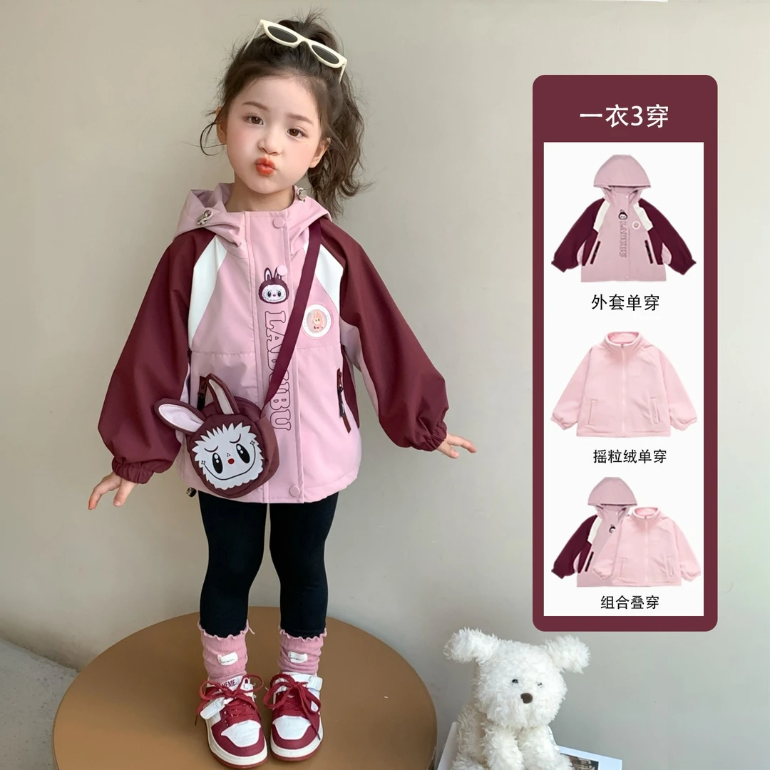 女童外套春秋款2025新款儿童三合一可拆卸冲锋衣女宝宝卡通上衣潮