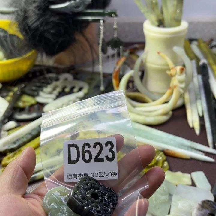 蛇纹石玉发饰合金浮**露