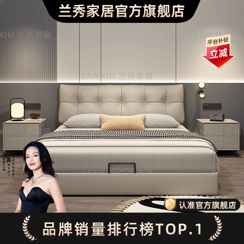 兰秀家居 现代简约皮床软靠包卧室意式轻奢双人床北欧储物婚床