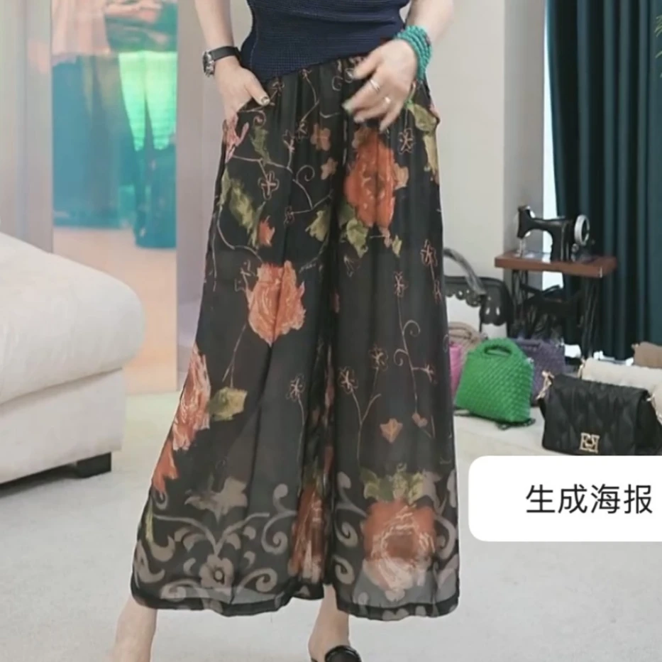 爱舞服饰 印花高端贵气阔太休闲裤