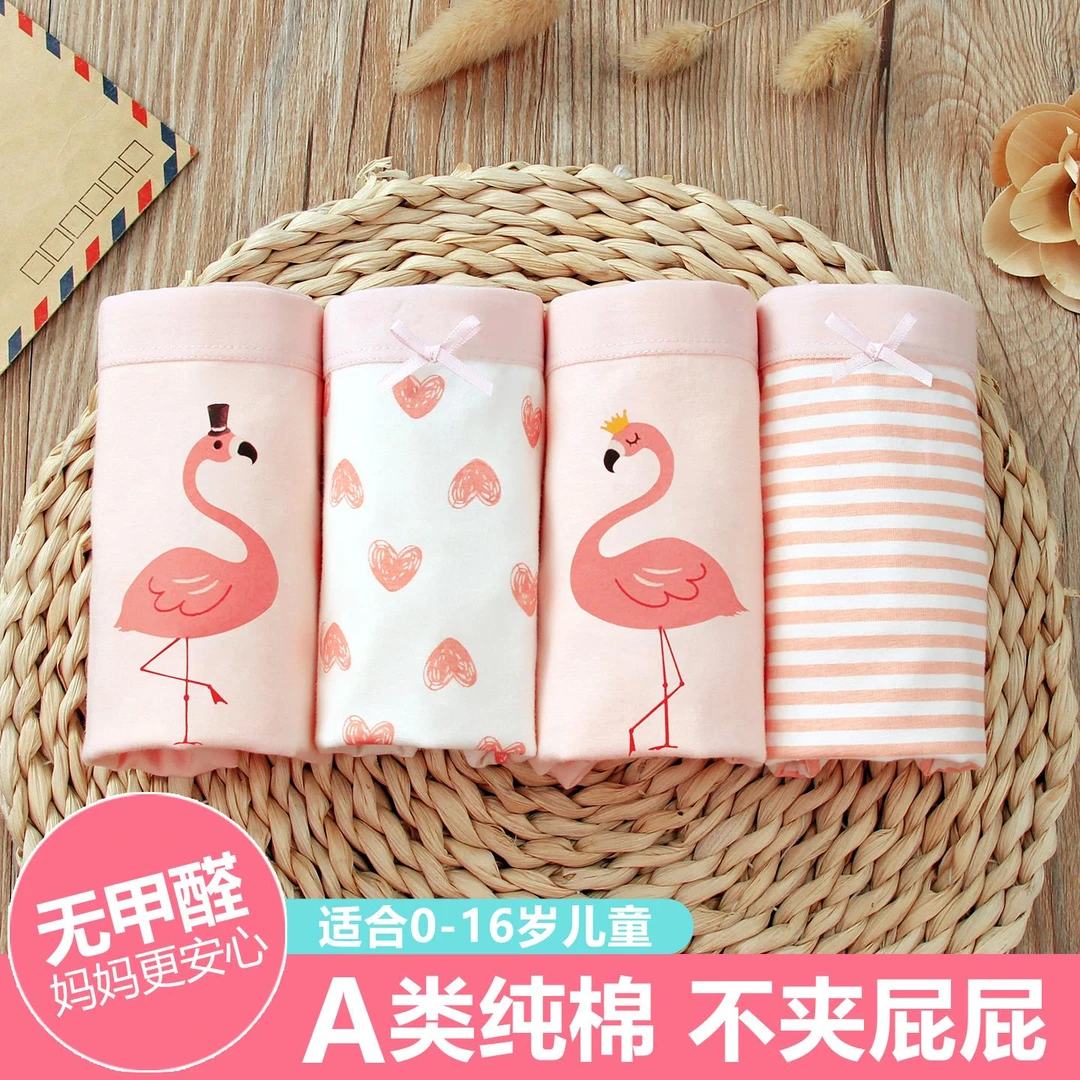 儿童内裤女童宝宝棉a类棉夏季薄款中大童四角小女孩平角短裤