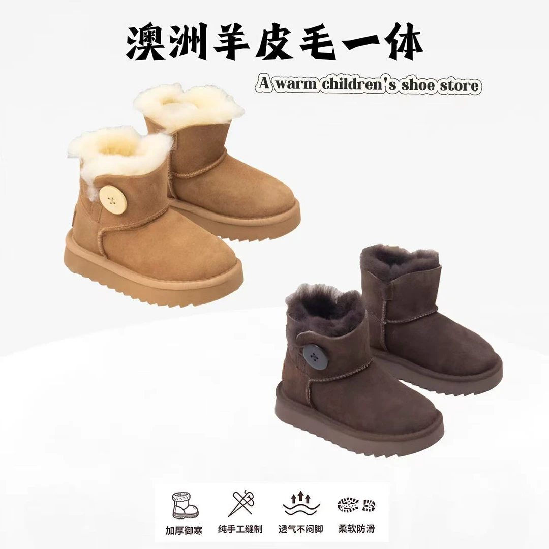 【羊皮毛一体】儿童冬季加绒保暖雪地靴 25056