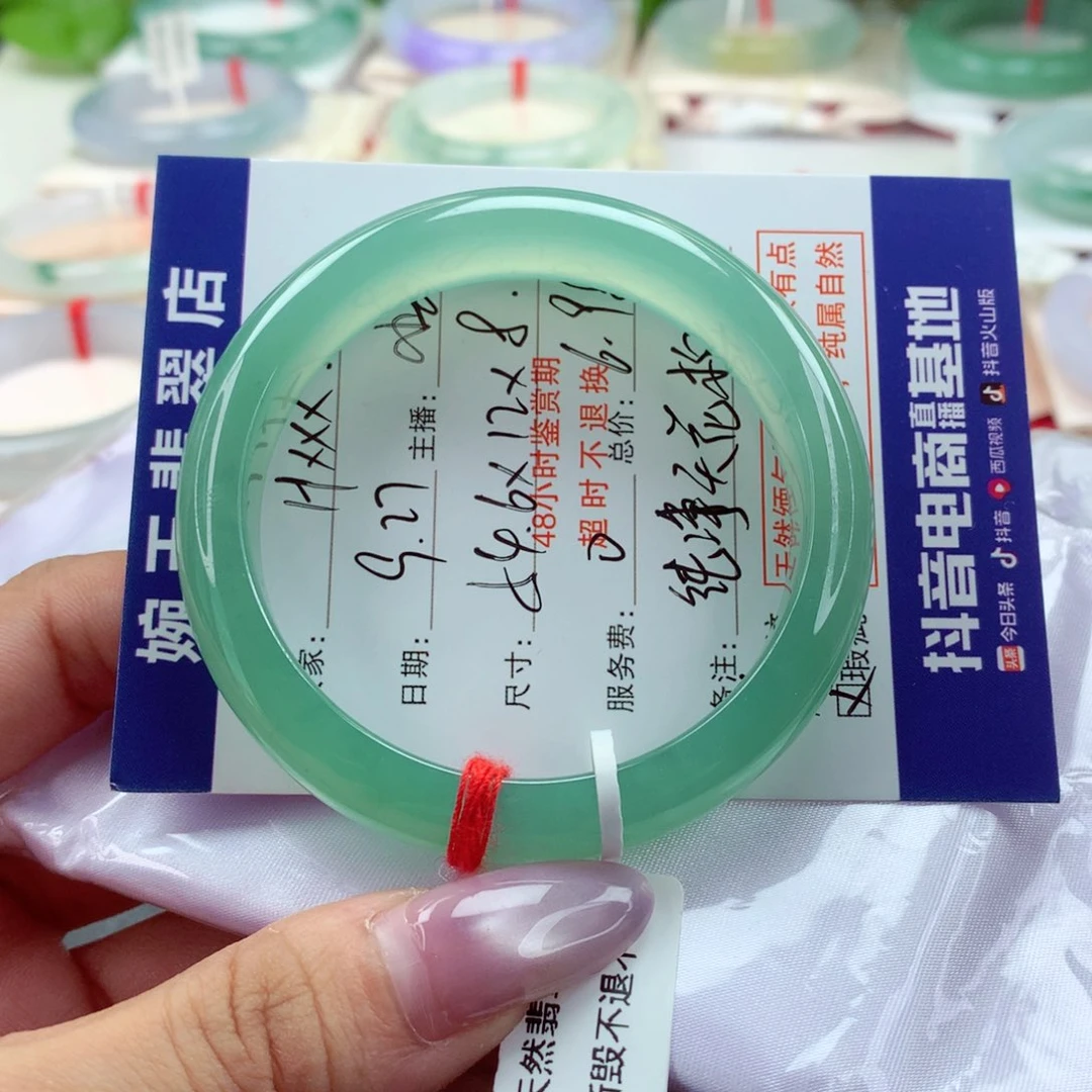 未镶嵌手镯翡翠H****D纯净天花板，宝石绿，小柒分单