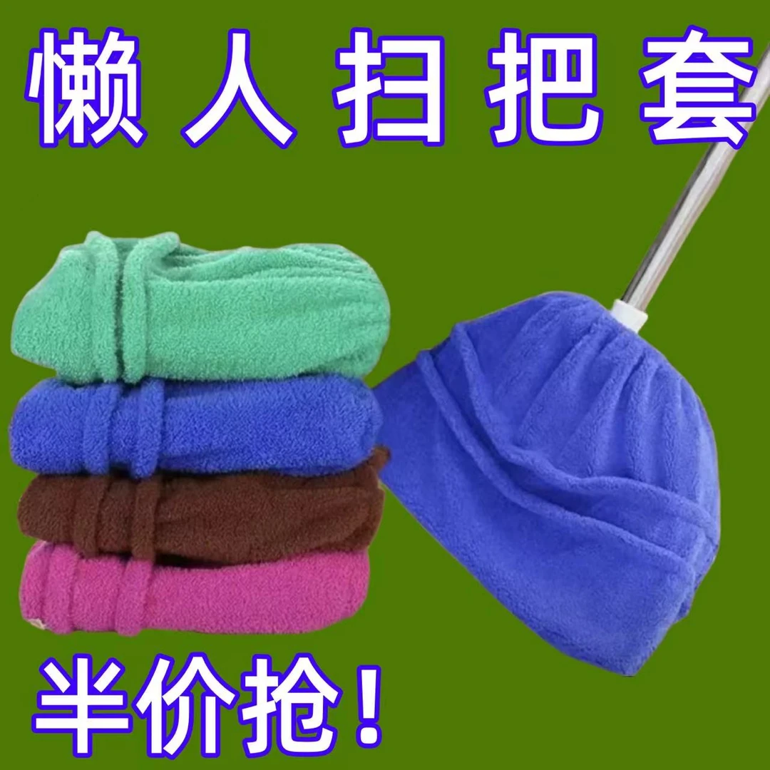 懒人抹布拖地家政保洁专用工具用品清洁家政套装搞卫生神器大扫除