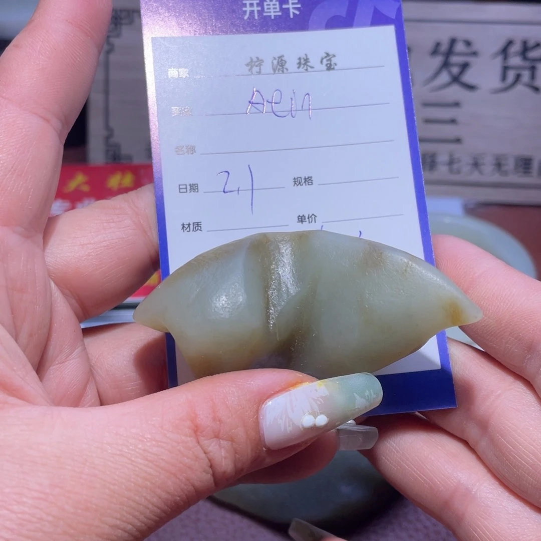 和田玉手镯未镶嵌A***y