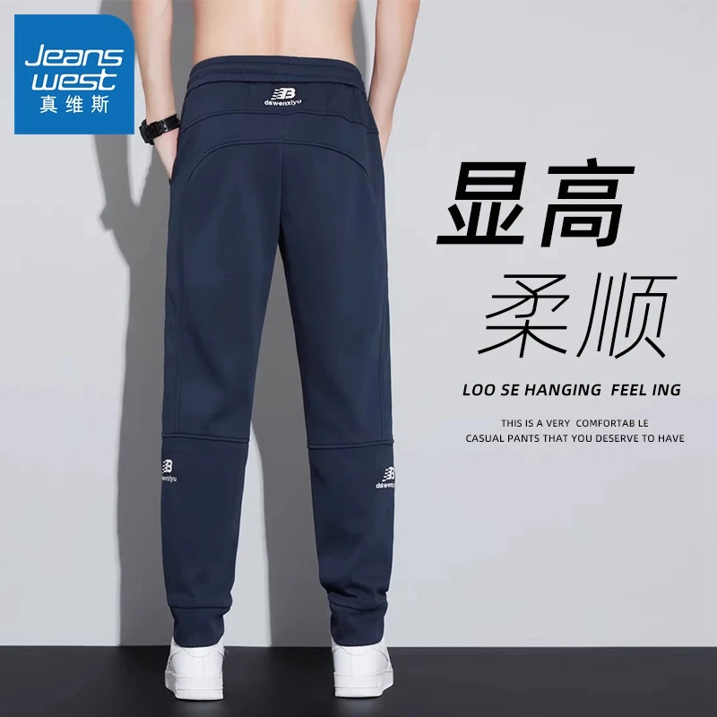 真维斯运动哈伦束脚休闲裤男士百搭宽松潮流九分裤子男装夏季薄款