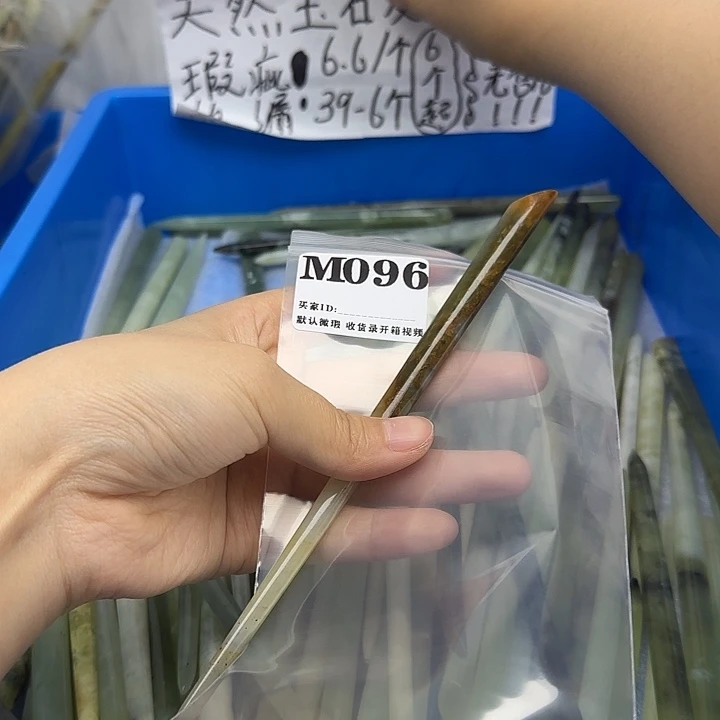 蛇纹石玉合金发饰青***梦