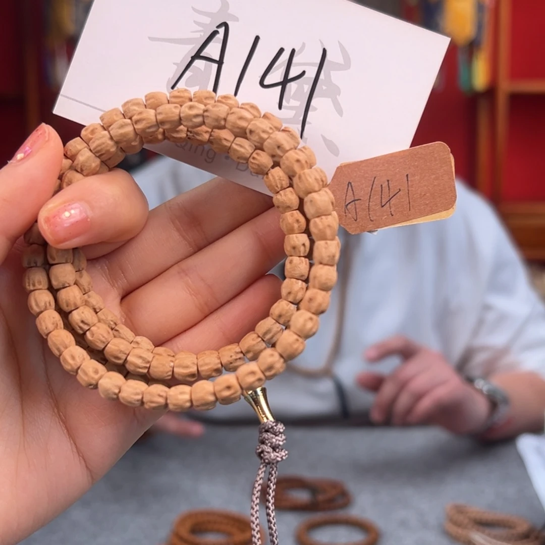 柏香籽/百香籽手串a 141